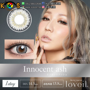 Loveil AquaRich UV Innocent Ash ラヴェールアクアリッチ イノセントアッシュ